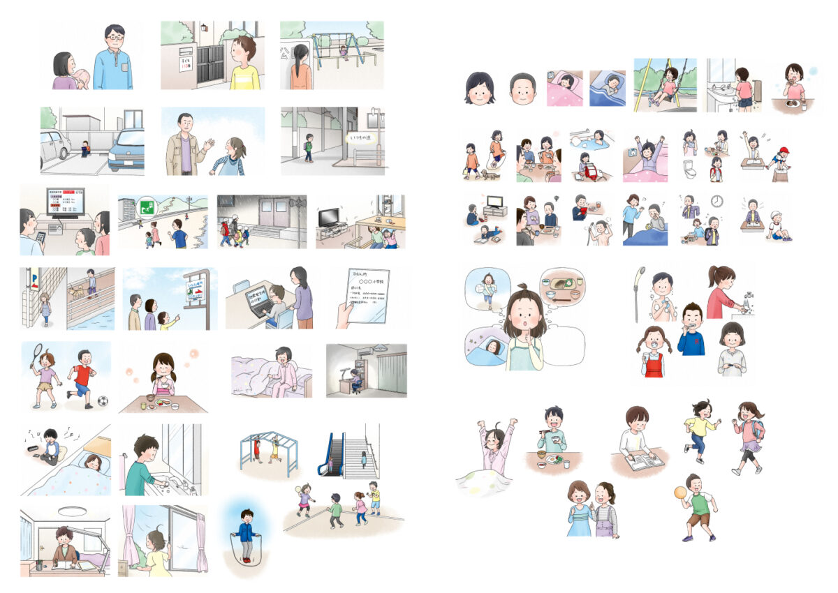 令和２年度小学保健教科書　株式会社学研教育みらい　みんなのほけん　３・４年