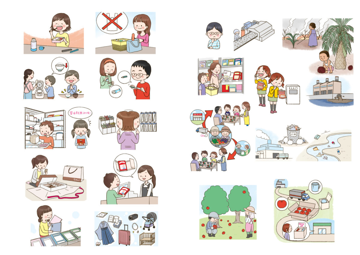 ごみから考えるSDGｓ【PHP研究所】