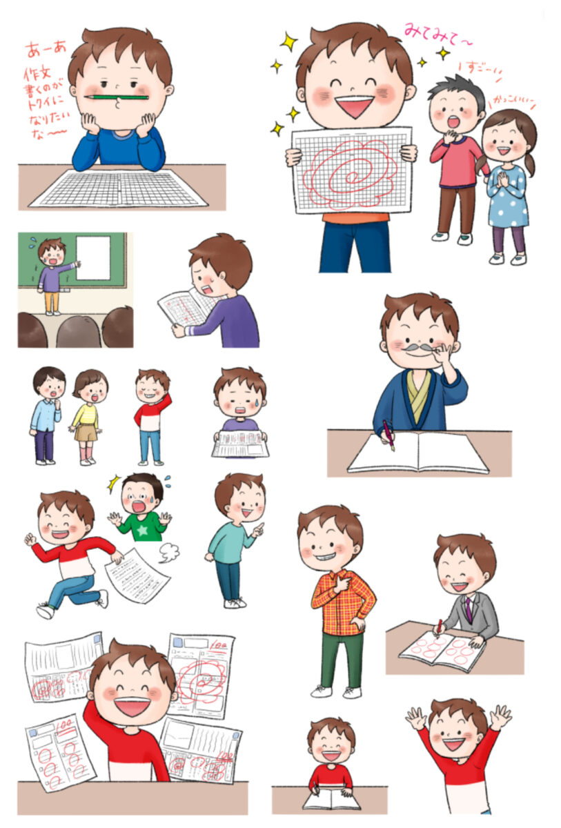 株式会社ベネッセコーポレーション　進研ゼミ小学講座　冊子イラスト