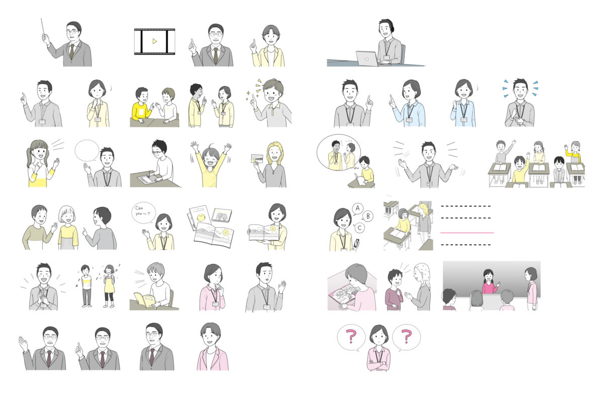 小学校外国語指導スキルアップ講座【学研プラス】