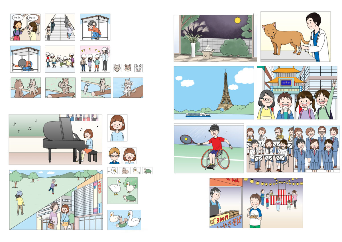 株式会社文理　教科書ワーク