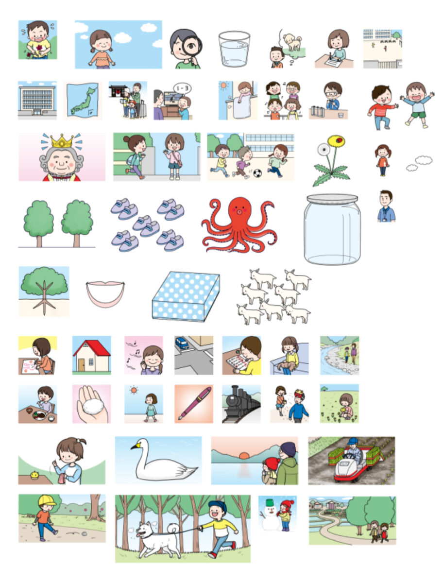 株式会社新学社　新くりかえしかんじドリル・まんてんスキルかんじ　１～２年生