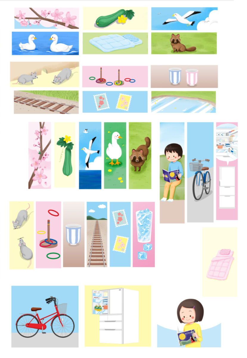 光村教育図書株式会社　あかねこひらがなすうじスキル