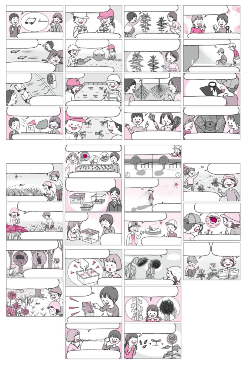 青葉図書株式会社　理科テスト３年　見なおしシート