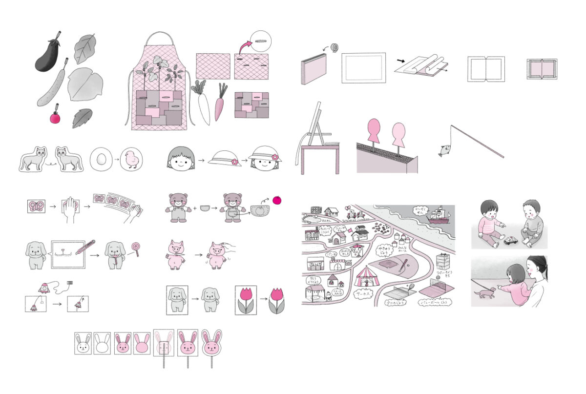 保育内容言葉と指導法イラスト【中央法規出版】