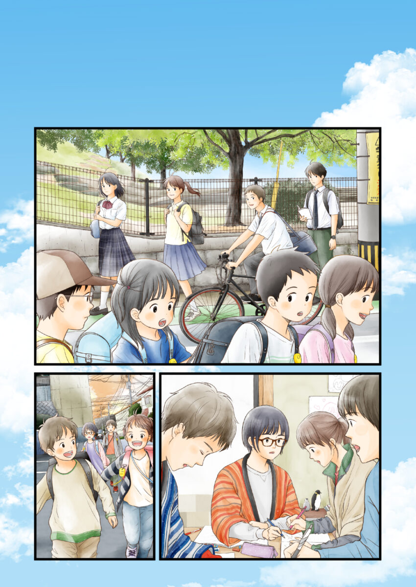 2023年クリエイターEXPO冊子表紙