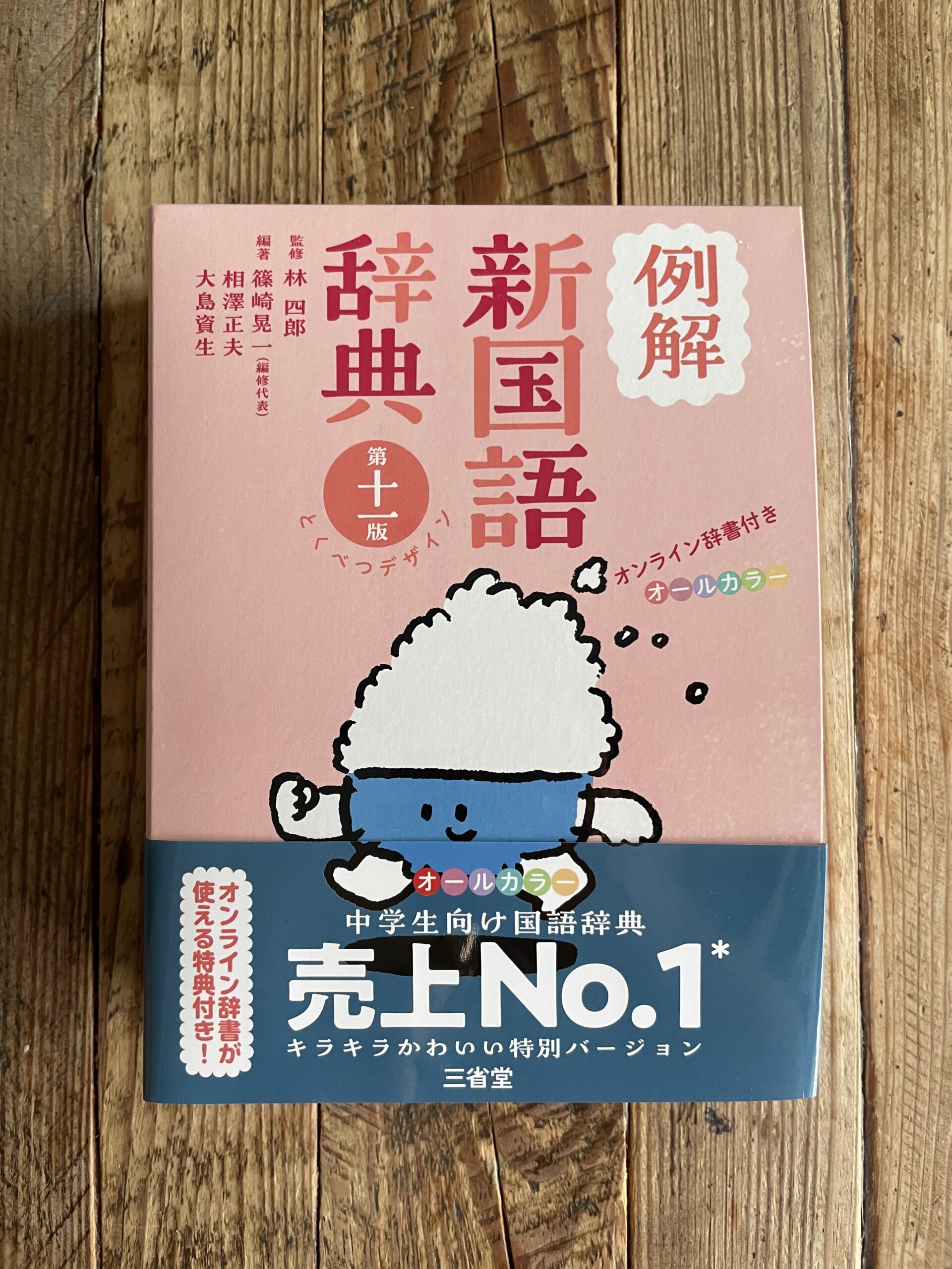新装版　中国料理百科事典　(送料込み) 新装版】中国料理百科事典（全6巻+別巻） - プロの料理人が使う包丁